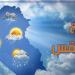 تعرف على درجات الحرارة المتوقعة اليوم الأحد - هرم مصر