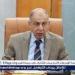 محافظ المنيا: لم نتلق اى شكاوى خلال أيام عيد الأضحى وغرف العمليات فى انعقاد مستمر - هرم مصر