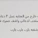 تدهور الحالة الصحية للفنان صبري عبد المنعم - هرم مصر