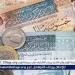 سعر الدينار الكويتي مقابل الجنيه اليوم 8 يونيو 2025 في البنوك - هرم مصر