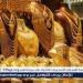 سعر الذهب في محلات الصاغة اليوم 8/6/2025.. 60 جنيها خسائر الجرام - هرم مصر