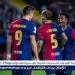 وولفرهامبتون يستهدف التعاقد مع نجم برشلونة - هرم مصر