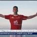 زيزو: ذاهب إلى الأهلي لحصد كل البطولات.. وأحلم بدوري أبطال إفريقيا وكأس العالم للأندية - هرم مصر