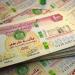 شروط ومعايير استبدال الأوراق النقدية التالفة في الإمارات (فيديو) - هرم مصر