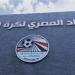 اتحاد الكرة يعلن القواعد العامة لقيد وانتقالات اللاعبين في موسم 2025/2026 - هرم مصر