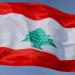 المتحدث باسم يونيفيل: مجلس الأمن لم يبدأ بعد المفاوضات الرسمية بشأن تجديد تفويض القوة فى لبنان - هرم مصر