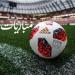 مواعيد مباريات اليوم.. الاثنين 9 - 6 - 2025 - هرم مصر