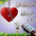 عَلَىٰ قُلُوبٍ أَقْفَالُهَا..قصة الذبح والأدب مع الله والوالدين لقرآن_الكريم #تدبر_القرآن #قصة_إبراهيم #إسماعيل_عليه_السلام #الذبح_العظيم #الثقة_بالله #القلوب_المقفلة #الإيمان_بالقلب #دين_ودنيا #دروس_من_الأنبياء #أضحية #الابتلاء_نعمة #حب_الله # - هرم مصر