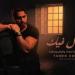 5 ملايين مشاهدة لـ حلال فيك لـ تامر حسني - هرم مصر
