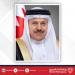 وزير الخارجية: مملكة البحرين بقيادة جلالة الملك المعظم نموذج رائد في تعزيز ثقافة السلام وحوار الحضارات - هرم مصر
