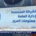 سحب 680 رخصة لعدم تركيب الملصق الإلكترونى خلال 24 ساعة - هرم مصر
