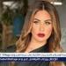 بهذه الطريقة.. مي سليم تستمتع بـ أجواء العيد - هرم مصر