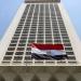عاجل .. مصر تدين الهجوم الاسرائيلي على إيران - هرم مصر