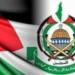 أول تعليق من حماس على العدوان الإسرائيلي ضد إيران - هرم مصر