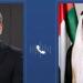 وزير الخارجية الإماراتي يدين الضربة الإسرائيلية على إيران - هرم مصر