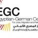 فرصة جديدة لتوظيف الشباب المصري في ألمانيا | تفاصيل - هرم مصر