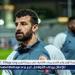 خالد الغندور: الاتحاد السكندري يستقر على رحيل محمود متولي - هرم مصر