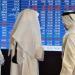 ارتفاع مؤشر بورصة قطر ليغلق تداولات اليوم عند مستوى 10464.800 نقطة - هرم مصر