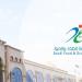 الغذاء والدواء عضوًا في اللجنة التوجيهية للقاموس الطبي الدولي (MedDRA) - هرم مصر