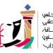 "الوطني للثقافة" الكويتي يفتح باب الترشح لجائزة الدولة للابداع بالفنون والآداب والعلوم الاجتماعية والإنسانية - هرم مصر