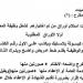 محافظ المنوفية: افتتاح توسعات مدرسة تتا وغمرين الإعدادية لتقليل الكثافة| صور - هرم مصر