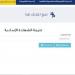 أوائل الشهادة الإعدادية بالقاهرة.. 134 طالبا وطالبة تحصل على الدرجات النهائية - هرم مصر