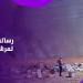نصحه بهذا الأمر.. رسالة بوتين لمرشد إيران - هرم مصر