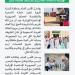 الأمن العام يواصل تقديم التسهيلات لحجاج إيران استعدادًا لمغادرتهم عبر منفذ جديدة عرعر - هرم مصر
