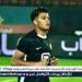 أحمد ربيع: وقف القيد سبب تعثر انتقالي إلى الزمالك.. وربنا كرمني بـ البنك الأهلي - هرم مصر