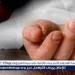 العثور على جثة شاب مصاب بطلق ناري في ظروف غامضة بالفيوم - هرم مصر