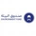 صندوق البيئة يعلن عن توفر وظائف شاغرة في مجالات مالية وتقنية بالرياض - هرم مصر