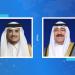 سمو أمير البلاد يجري اتصالاً هاتفياً بأمير دولة قطر - هرم مصر
