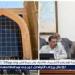 "العدل" يشارك نواب المحافظين زيارة لتفقد المشروعات التنموية والخدمية بالوادي الجديد - هرم مصر