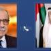 هاتفيًا.. الإمارات ولبنان تبحثان التطورات في المنطقة - هرم مصر