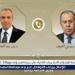 اتصال هاتفى بين وزير الخارجية والهجرة ونظيره الروسى - هرم مصر