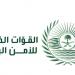 ضبط مخالف لإشعاله النار في أراضي الغطاء النباتي بمحمية الملك عبدالعزيز الملكية - هرم مصر