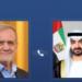 اتصال هاتفي بين الرئيسين الإماراتي والإيراني - هرم مصر