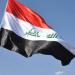 العراق تفعل غرفة الطوارئ تحسبا لأي تسرب إشعاعي - هرم مصر