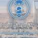 الأرصاد السعودية تحذر سكان مكة من الساعات القادمة - هرم مصر