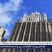 الخارجية الروسية: إجراءات إسرائيل ضد إيران غير قانونية وتنذر بكارثة نووية - هرم مصر