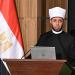 وزير الأوقاف يعلن عن إطلاق منصة وزارة الأوقاف الرقمية الجديدة - هرم مصر