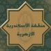 فتح باب التقديم لرياض الأطفال والابتدائي بأزهر الإسكندرية أول يوليو - هرم مصر