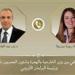 اتصال هاتفى بين وزير الخارجية والهجرة ورئيسة البرلمان الأوروبى - هرم مصر