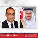 وزير الخارجية يتلقى اتصالا هاتفيا من وزير الخارجية والهجرة وشؤون المصريين بالخارج في جمهورية مصر العربية - هرم مصر