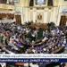 مجلس النواب يوافق على 5 مشروعات قوانين للبحث والتنقيب عن البترول - هرم مصر