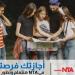 لرعاية قادة الغد.. الوطنية للتدريب تُطلق البرنامج الرئاسي لتأهيل النشء للقيادة - هرم مصر