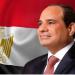 عاجل .. الرئيس السيسي يوقع قانون بإنشاء قاعدة بيانات الرقم القومي الموحد للعقارات - هرم مصر