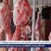 أسعار اللحوم البلدي والكندوز اليوم الاربعاء 18-6-2025 في الأسواق ومحال الجزارة بقنا - هرم مصر