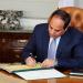 عاجل.. السيسى يصدّق على قانون العلاوة الدورية للمخاطبين بالخدمة المدنية - هرم مصر