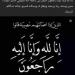 الموت يفجع عائلة الفنان حسن يوسف - هرم مصر